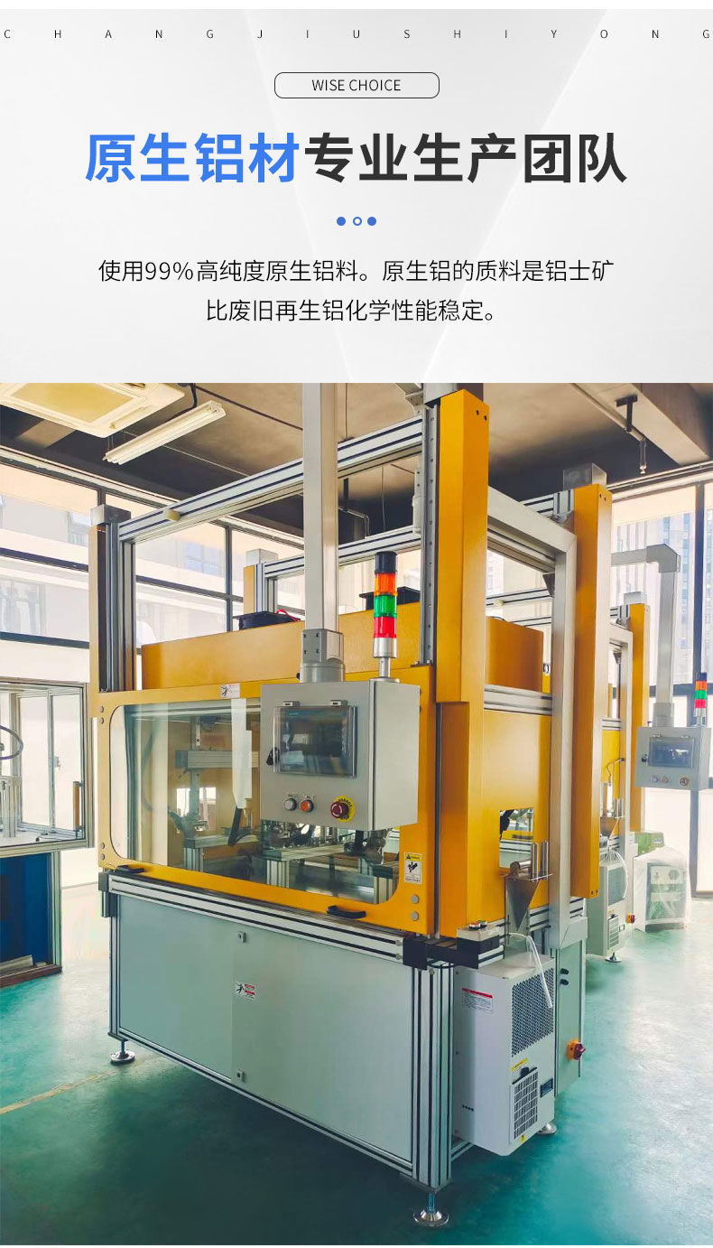 汽車膠條機(jī)工作臺(tái)